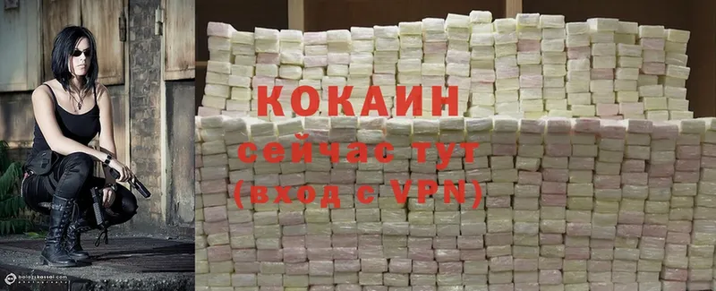 мега сайт  как найти   Спасск-Рязанский  Cocaine Боливия 